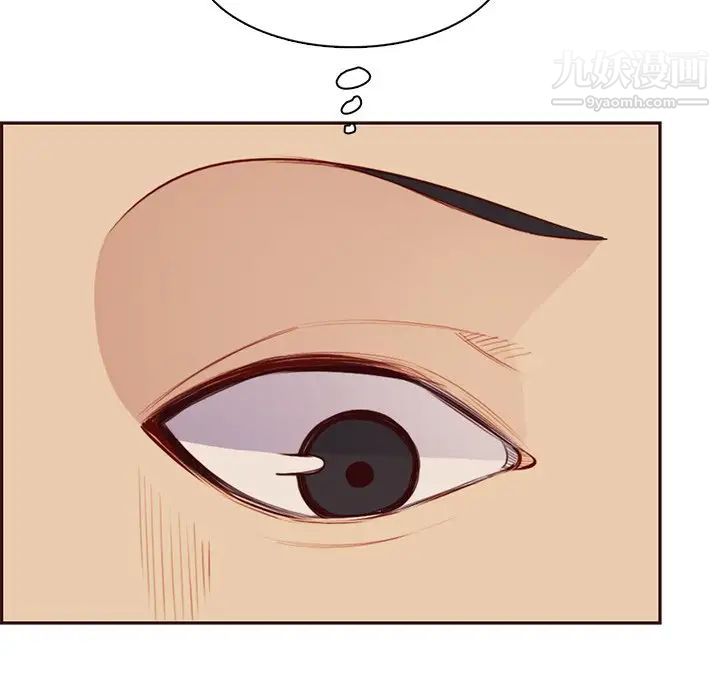 妈妈是女大学生第103话