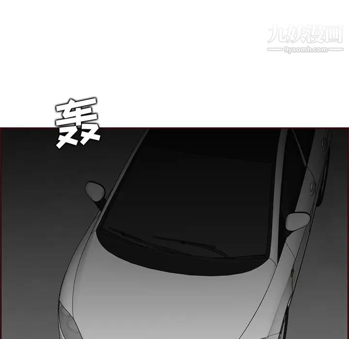 妈妈是女大学生第103话