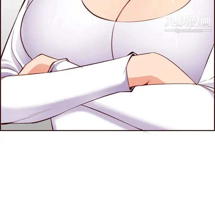 妈妈是女大学生第103话