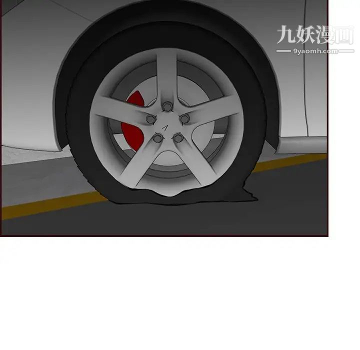 妈妈是女大学生第103话