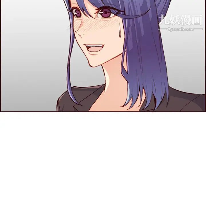 妈妈是女大学生第103话