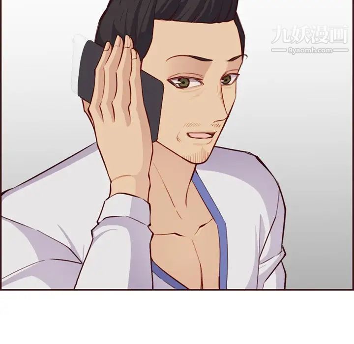 妈妈是女大学生第103话