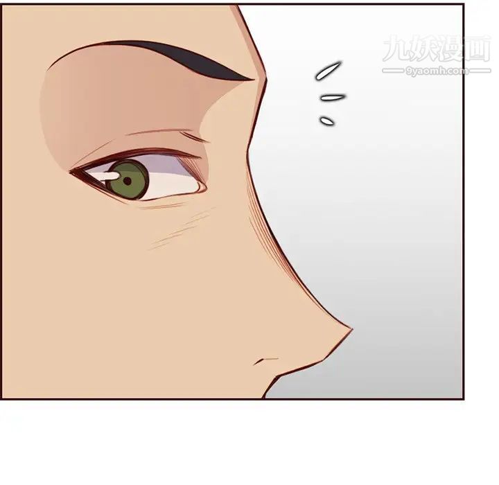 妈妈是女大学生第103话