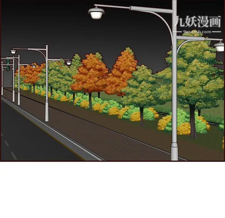 妈妈是女大学生第103话