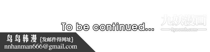 妈妈是女大学生第103话