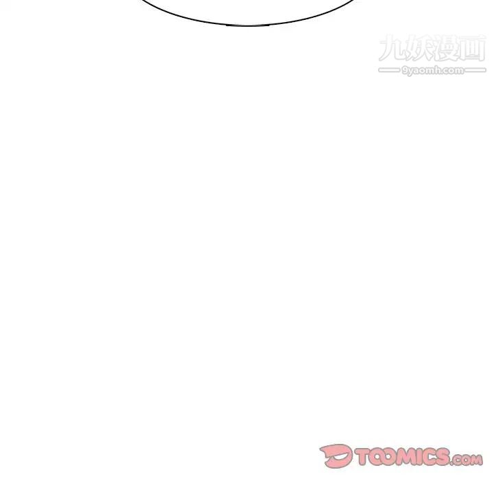 妈妈是女大学生第103话