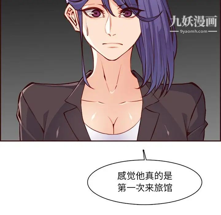 妈妈是女大学生第104话