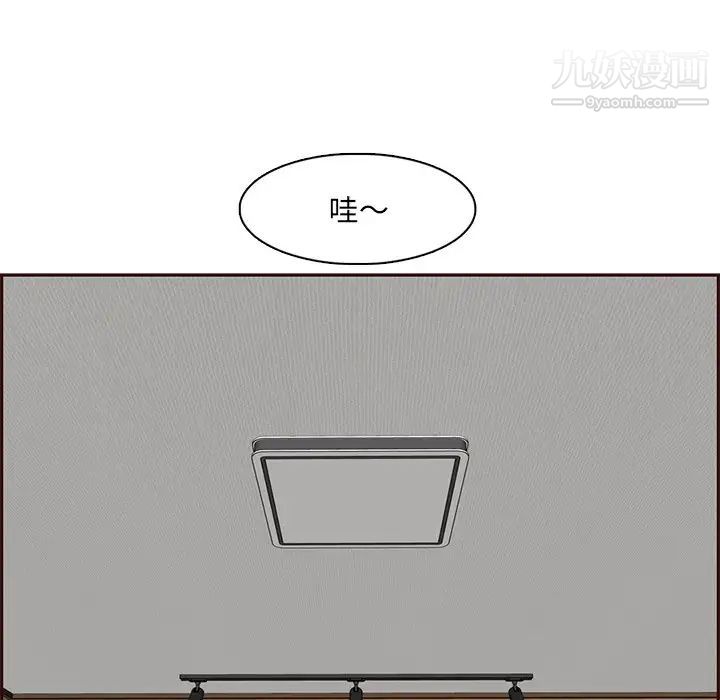 妈妈是女大学生第104话