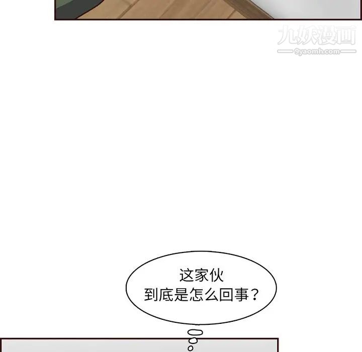 妈妈是女大学生第104話