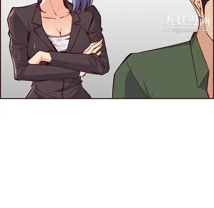 妈妈是女大学生第104话