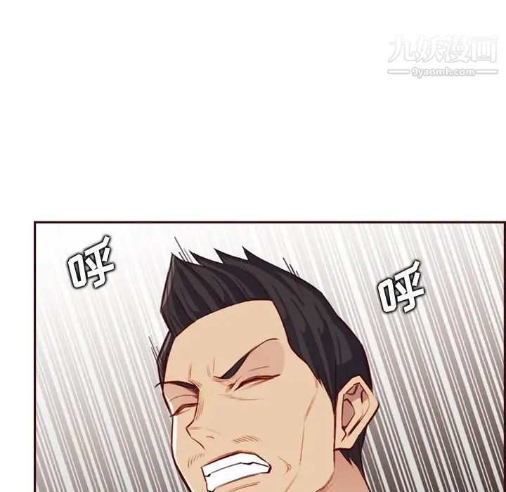 妈妈是女大学生第104话