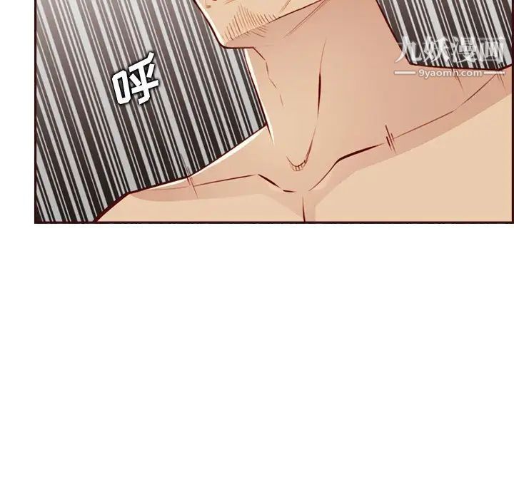 妈妈是女大学生第104话