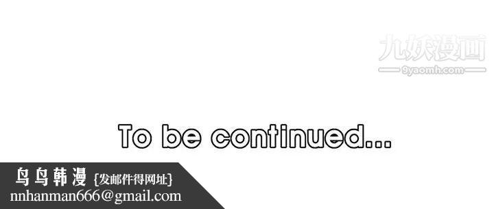 妈妈是女大学生第104话