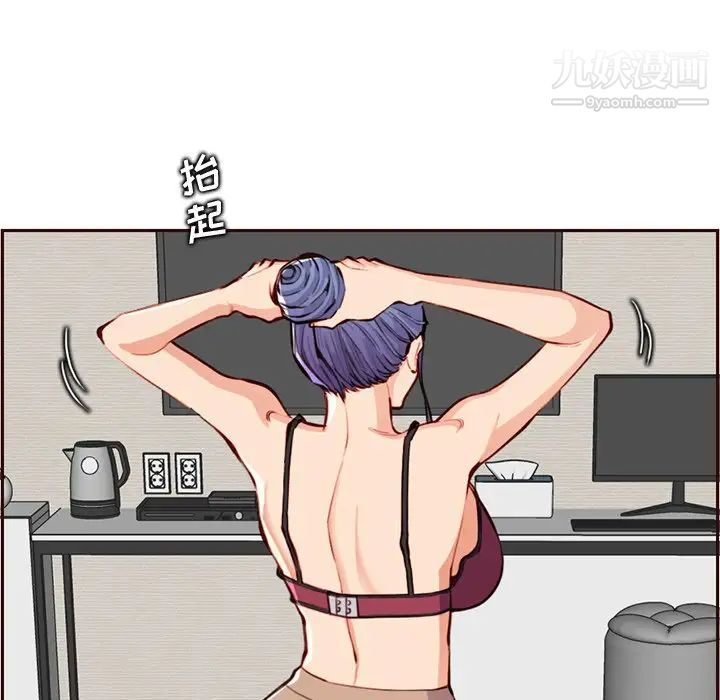 妈妈是女大学生第105话