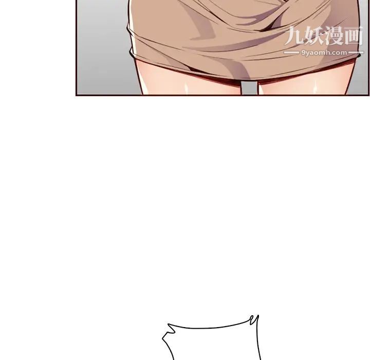 妈妈是女大学生第105话