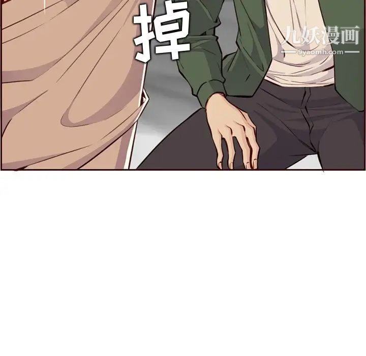 妈妈是女大学生第105话