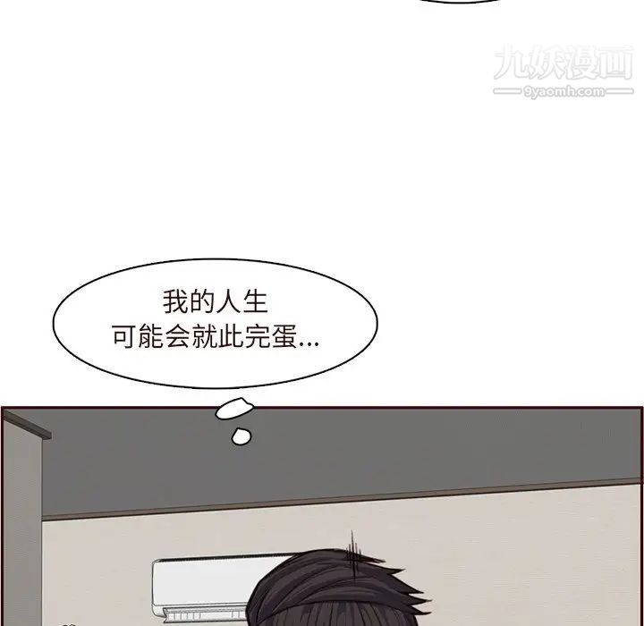 妈妈是女大学生第105话