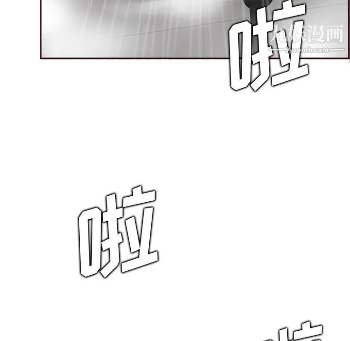 妈妈是女大学生第105话