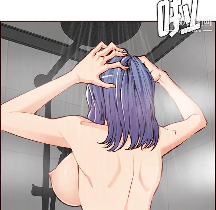 妈妈是女大学生第105话