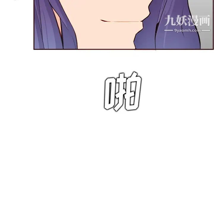 妈妈是女大学生第105话