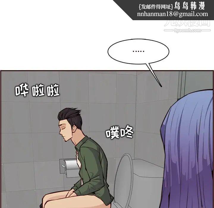 妈妈是女大学生第105话