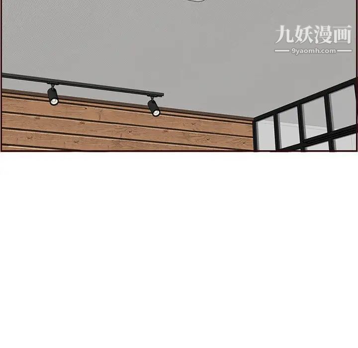 妈妈是女大学生第105话