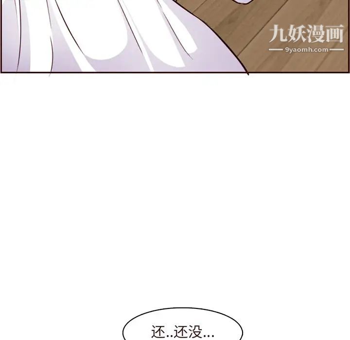 妈妈是女大学生第105话