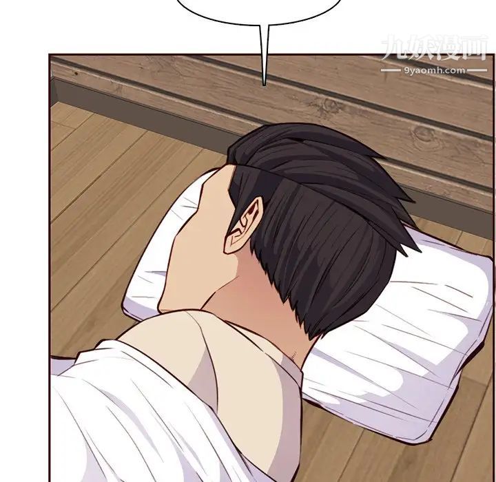 妈妈是女大学生第105话