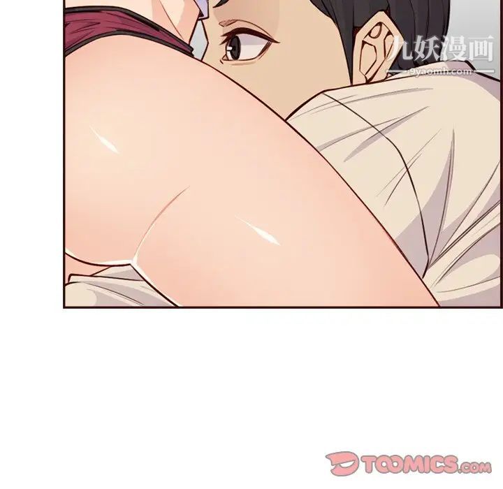 妈妈是女大学生第105话