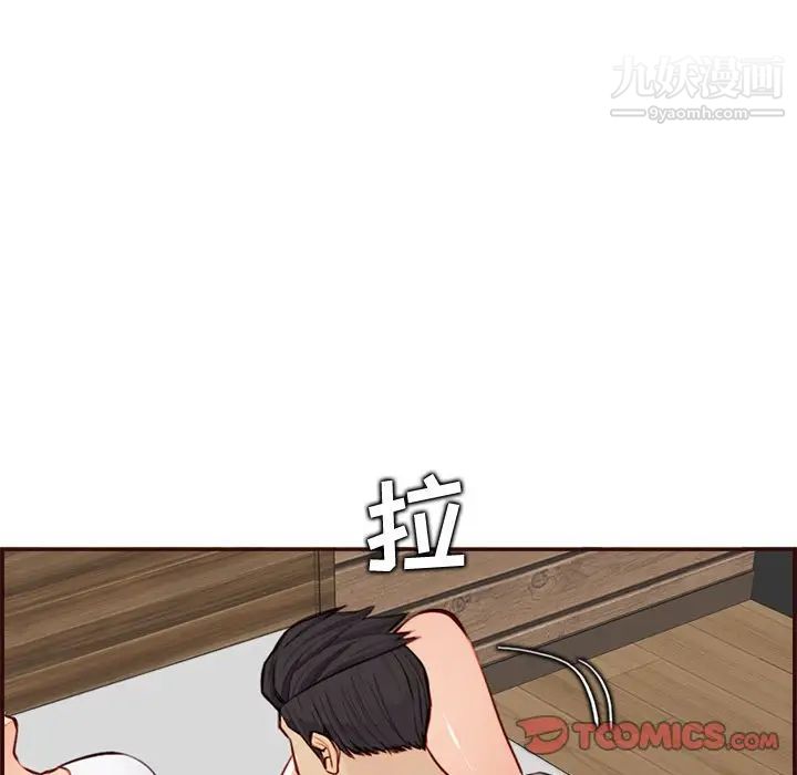 妈妈是女大学生第105话