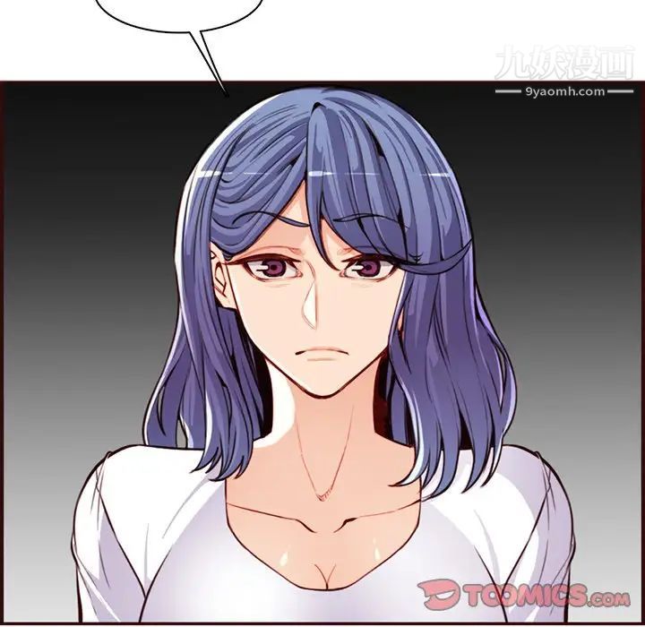 妈妈是女大学生第106话