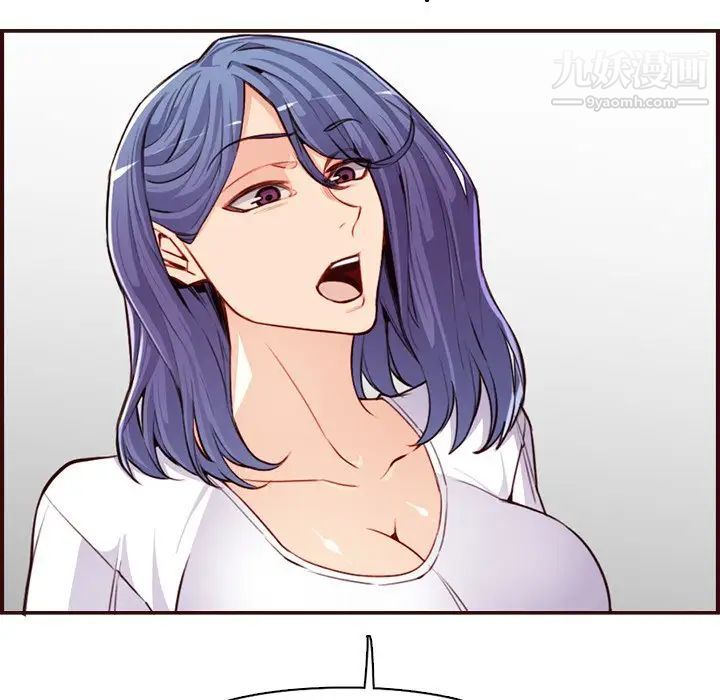 妈妈是女大学生第106话