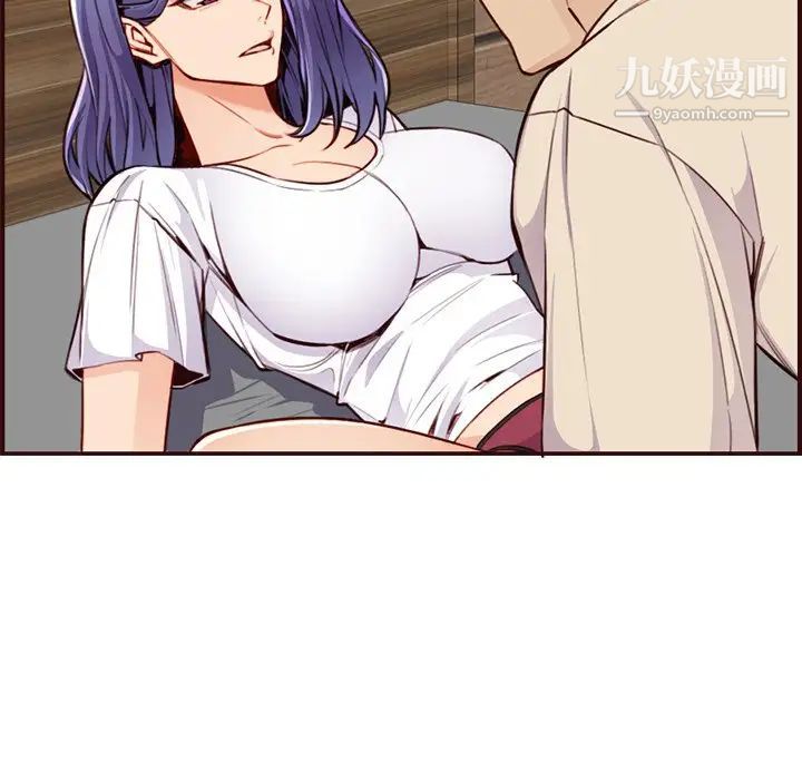 妈妈是女大学生第106话