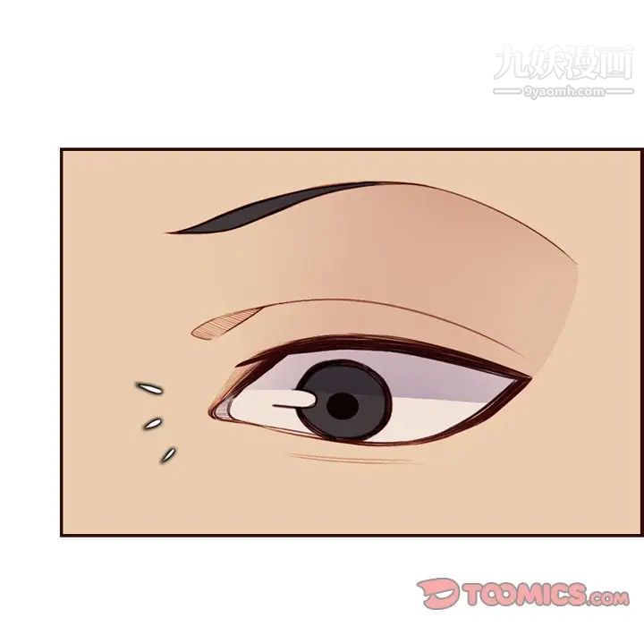 妈妈是女大学生第106话