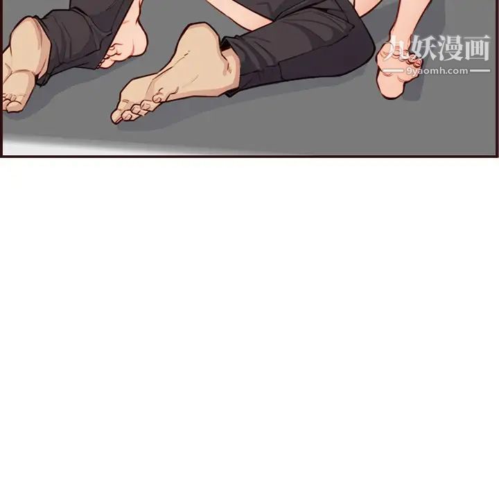 妈妈是女大学生第106话