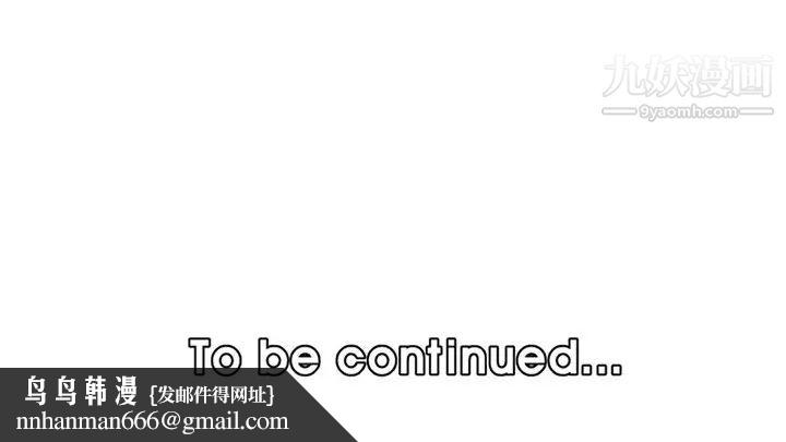 妈妈是女大学生第106话