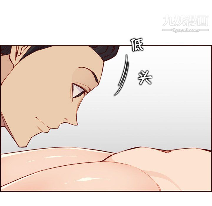 妈妈是女大学生第107话