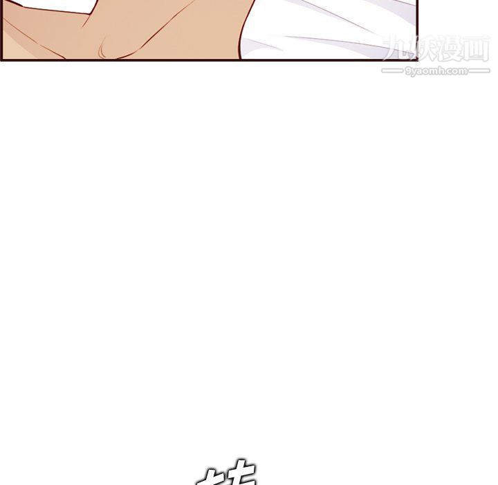 妈妈是女大学生第107话