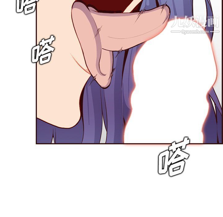 妈妈是女大学生第107话