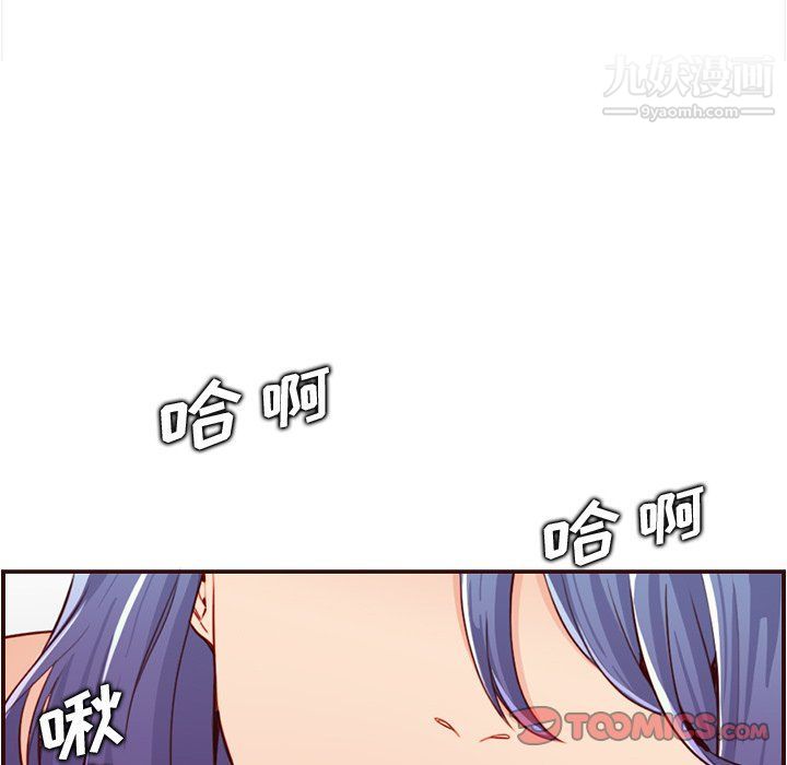 妈妈是女大学生第107话