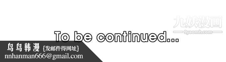 妈妈是女大学生第107话