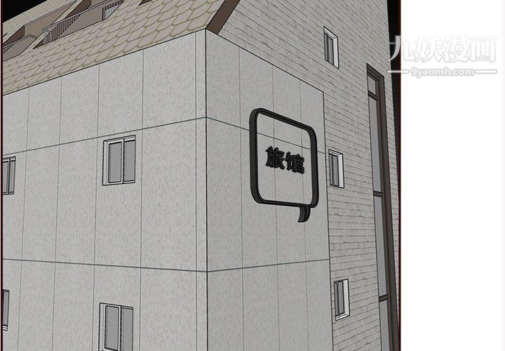 妈妈是女大学生第108话