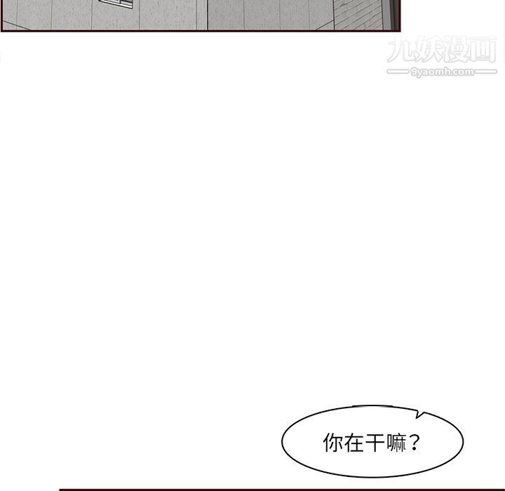 妈妈是女大学生第108话