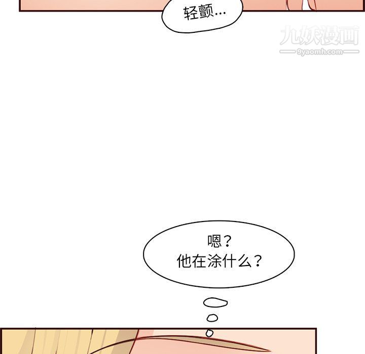妈妈是女大学生第108话