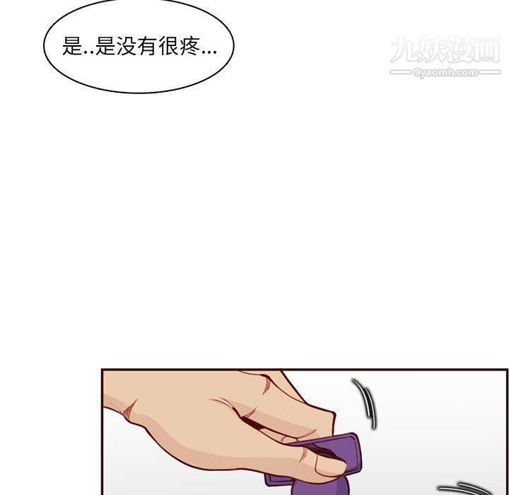 妈妈是女大学生第108话