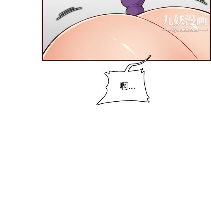 妈妈是女大学生第108话