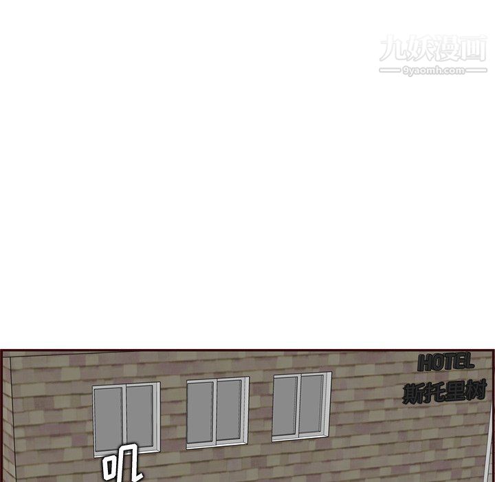 妈妈是女大学生第108话