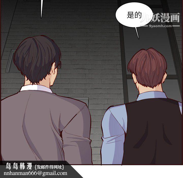 妈妈是女大学生第108话