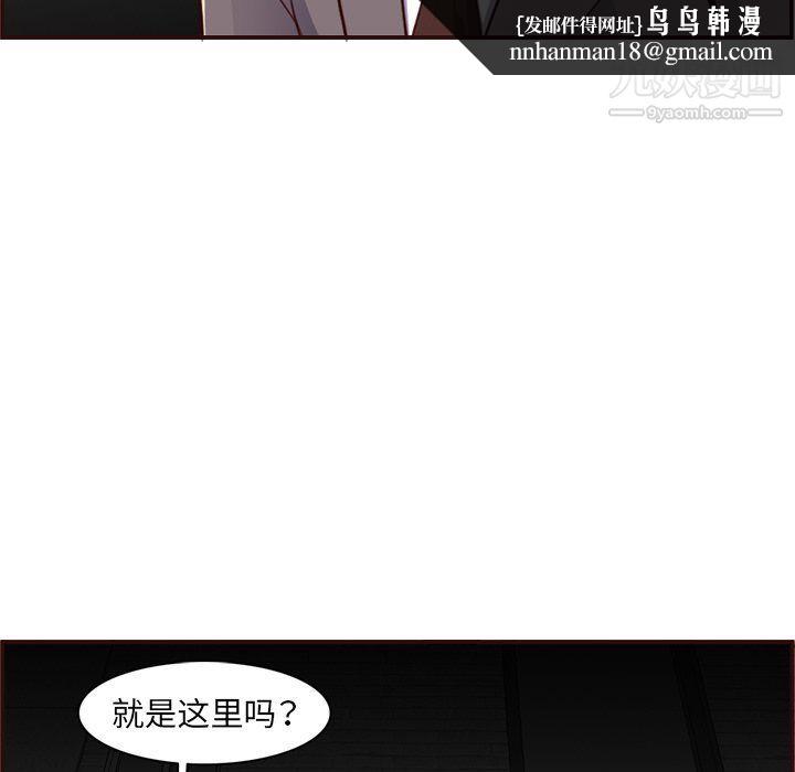 妈妈是女大学生第108话