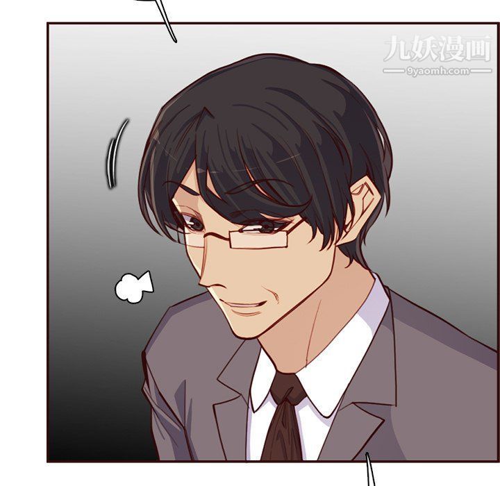 妈妈是女大学生第108话